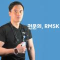 의사 소개
